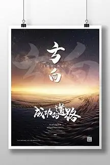 威海口腔医院